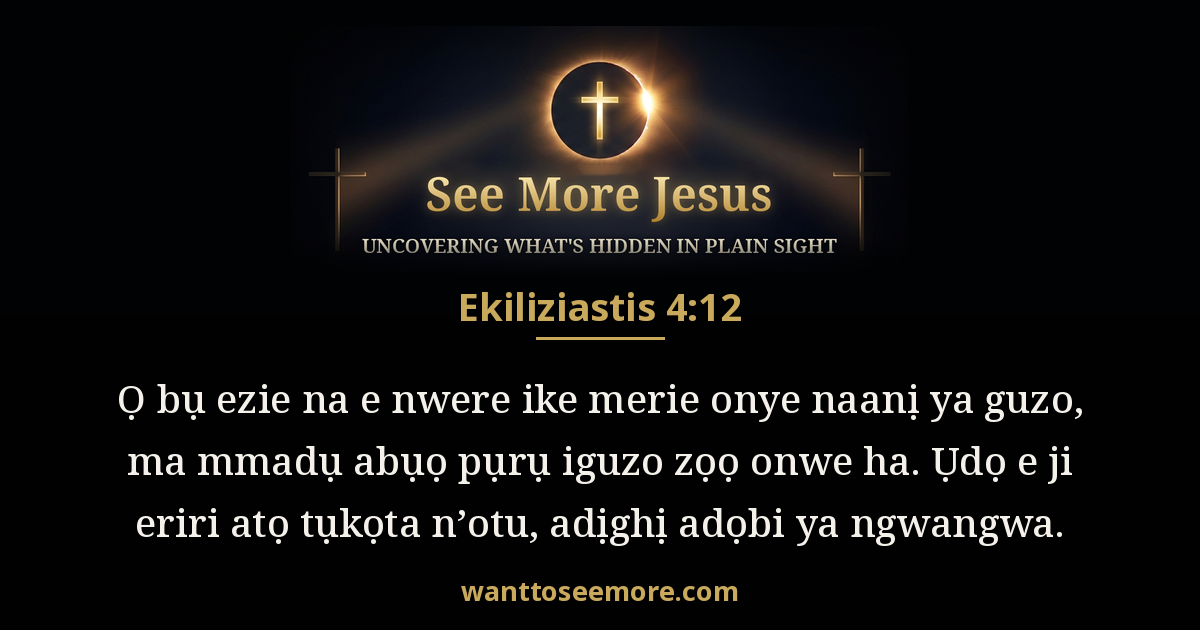 Ecclesiastes 4:12