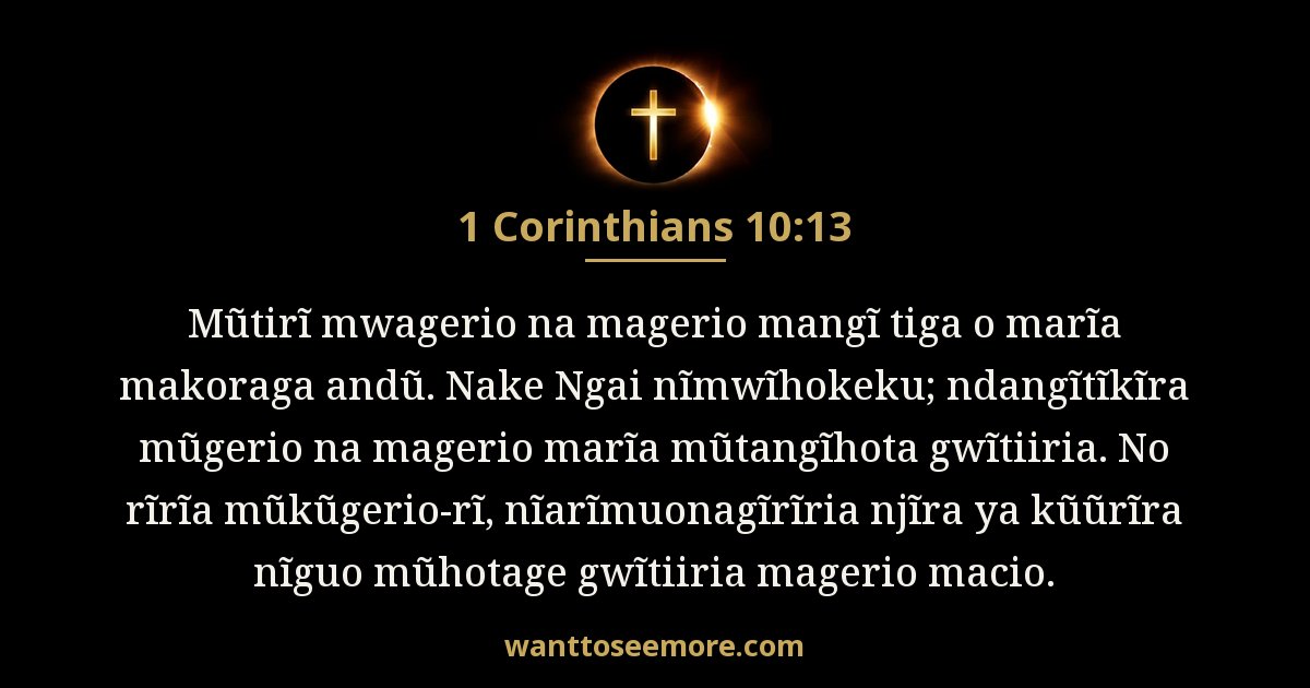 1 Corinthians 10:13