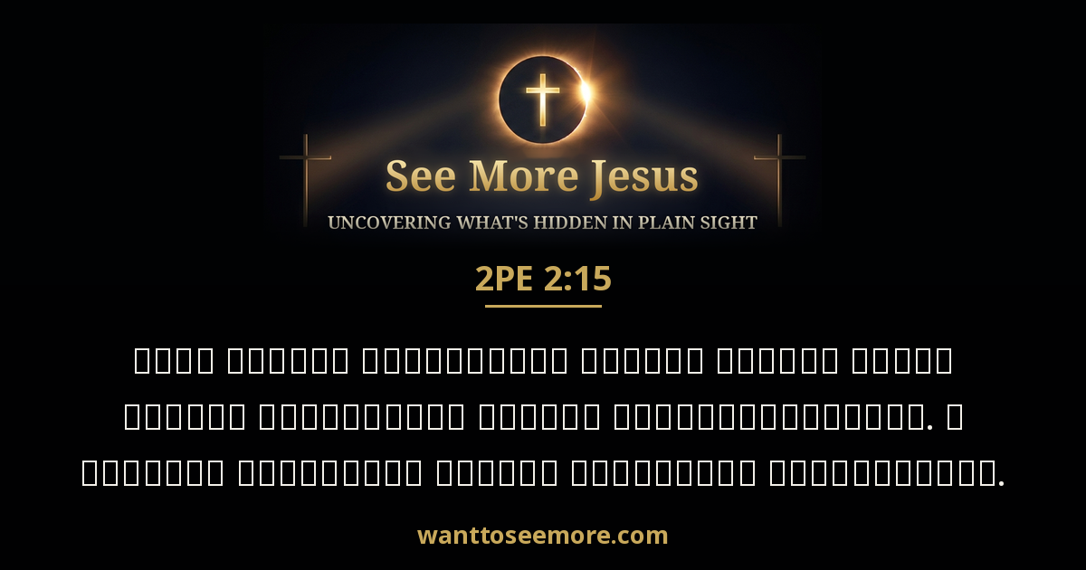 2 Peter 2:15