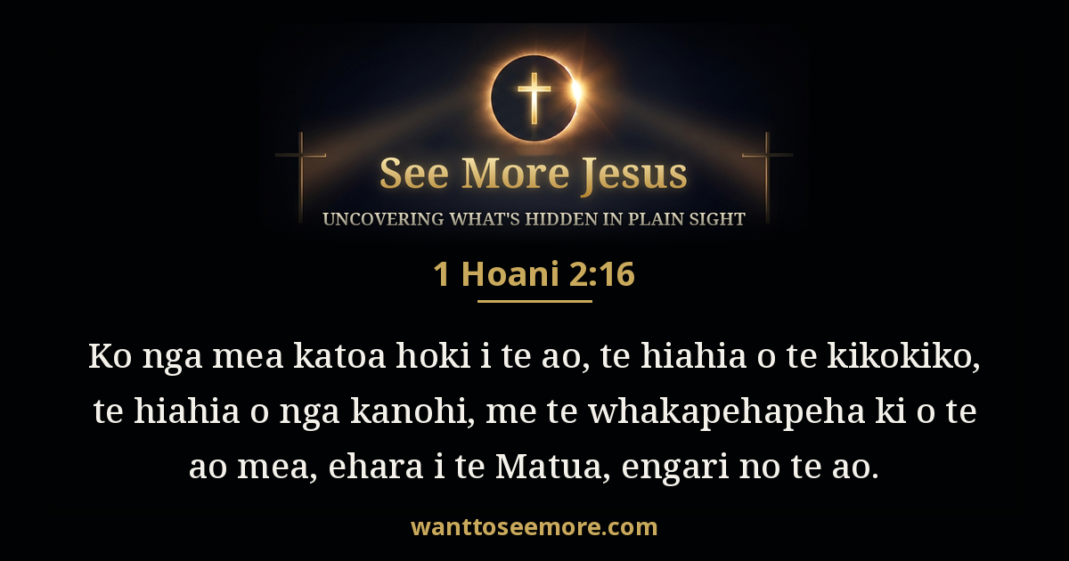 1 John 2:16