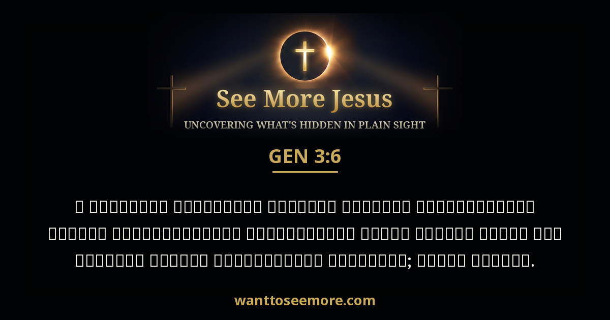 Genesis 3:6