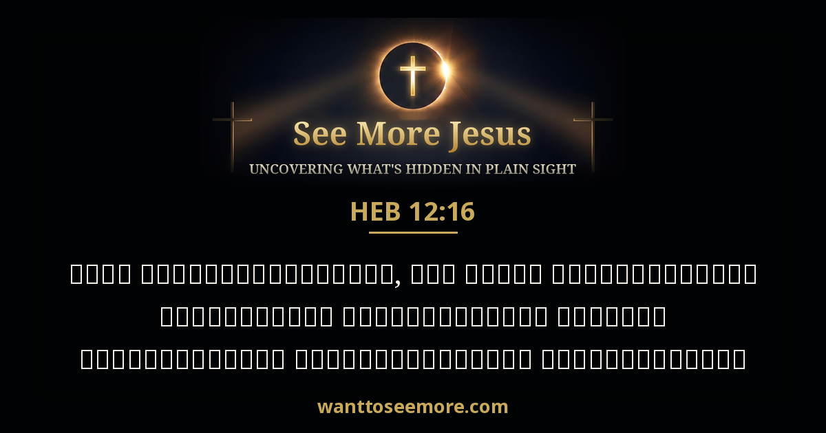 Hebrews 12:16