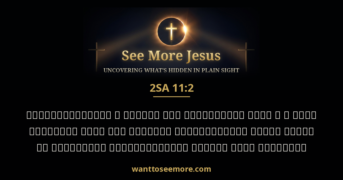 2 Samuel 11:2