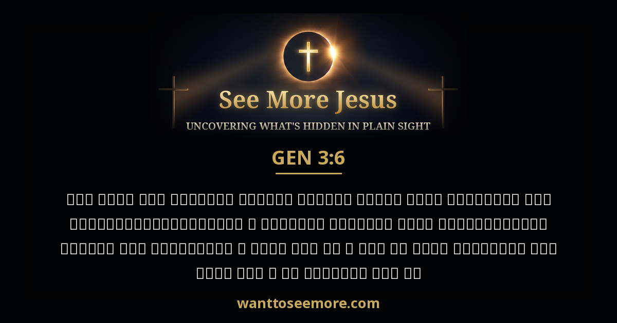 Genesis 3:6
