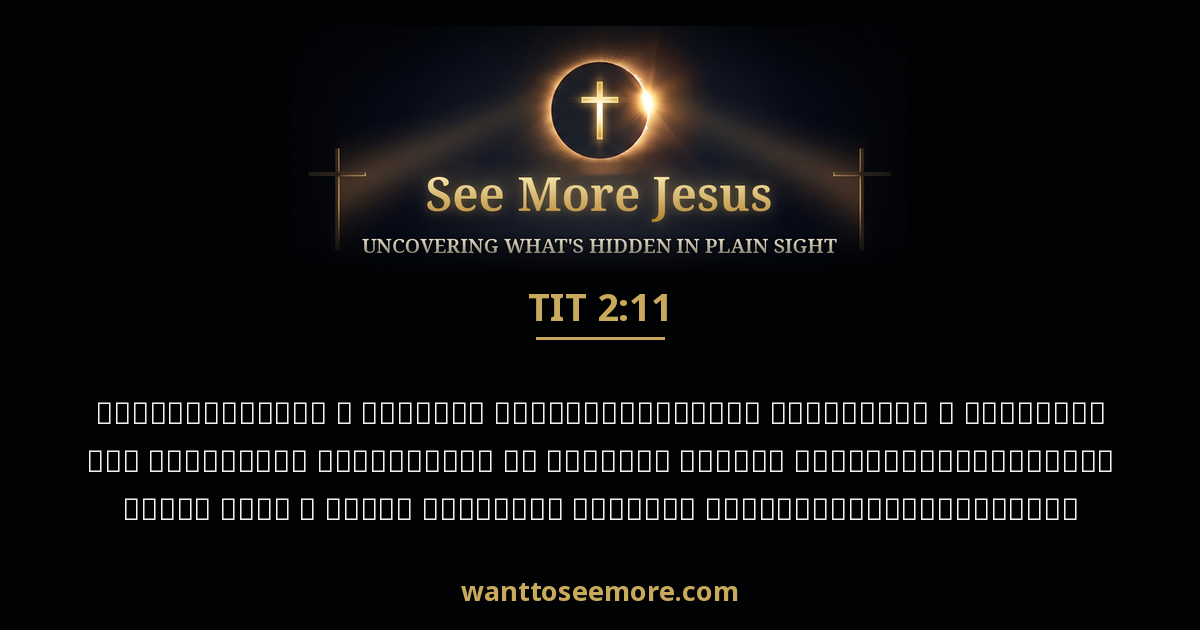 Titus 2:11