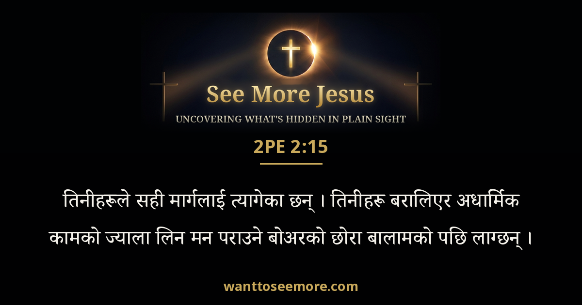 2 Peter 2:15