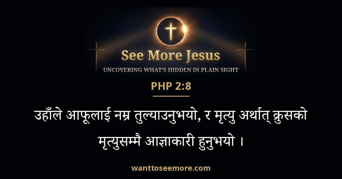 Philippians 2:8