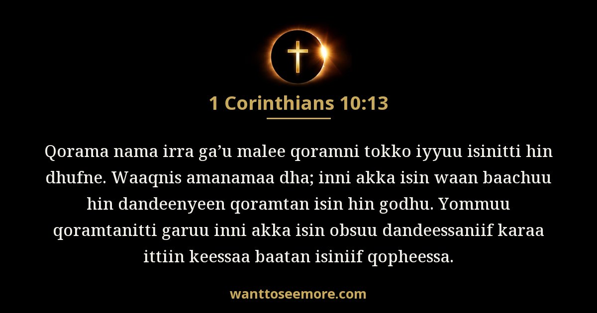 1 Corinthians 10:13