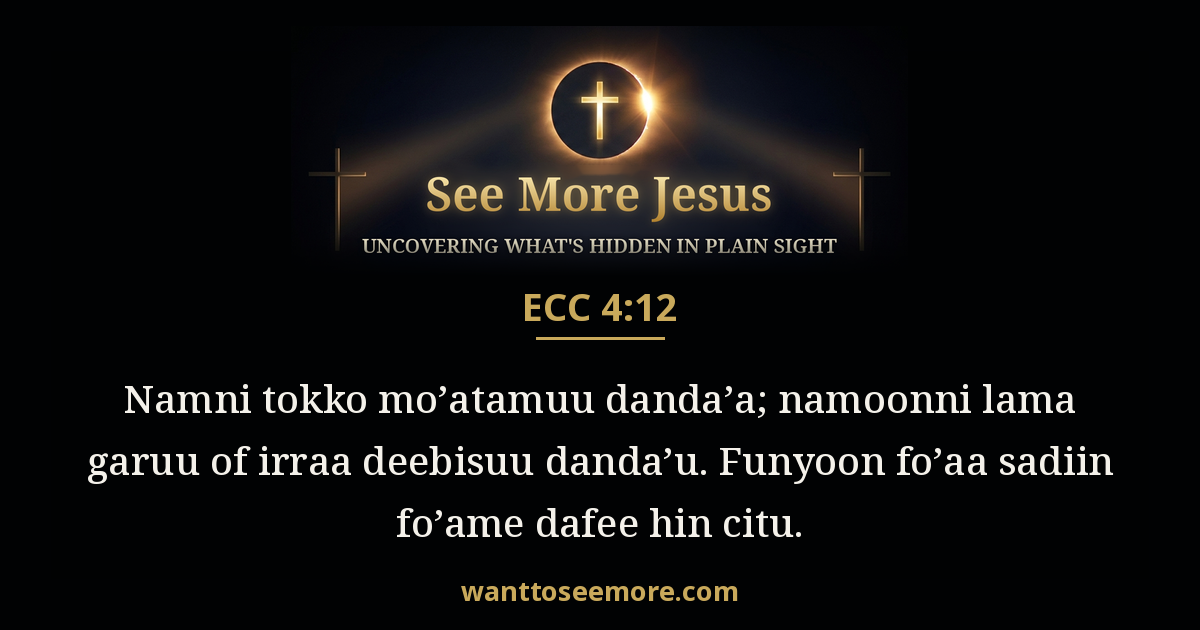 Ecclesiastes 4:12