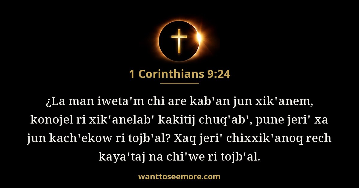 1 Corinthians 9:24