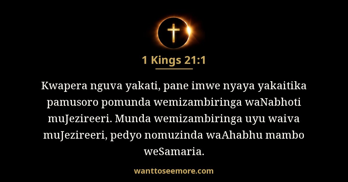 1 Kings 21:1