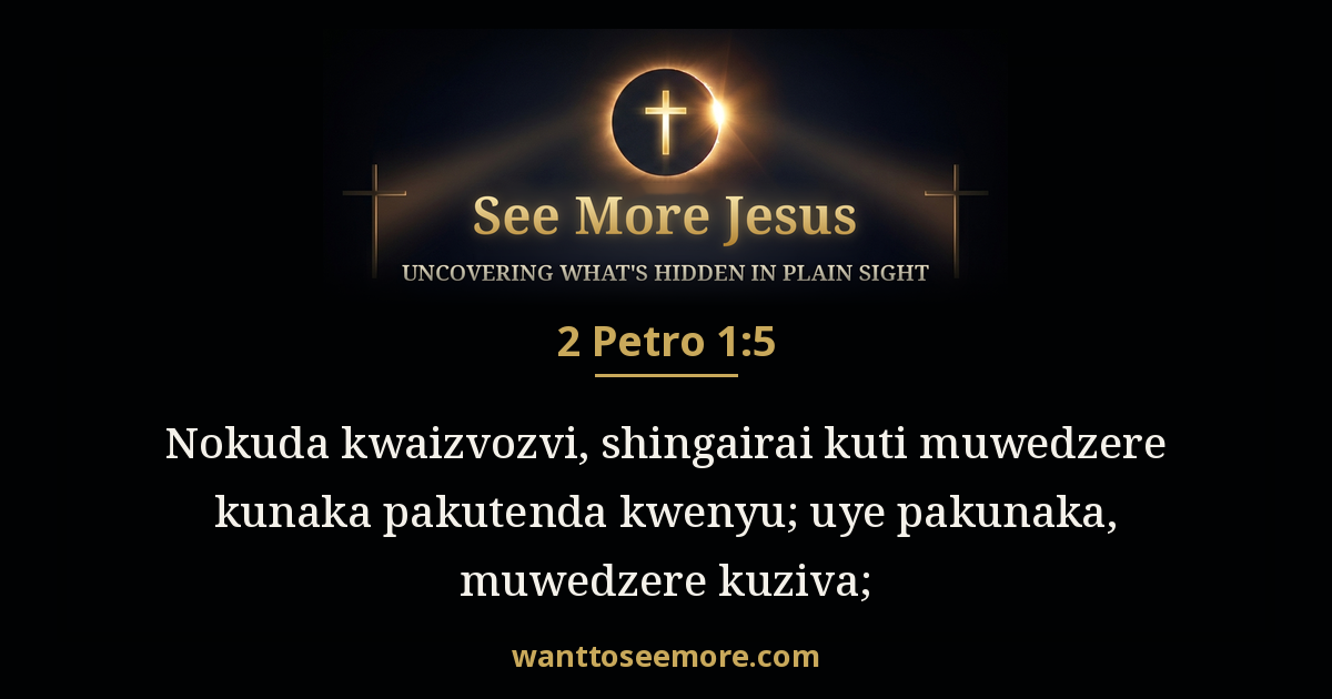 2 Peter 1:5
