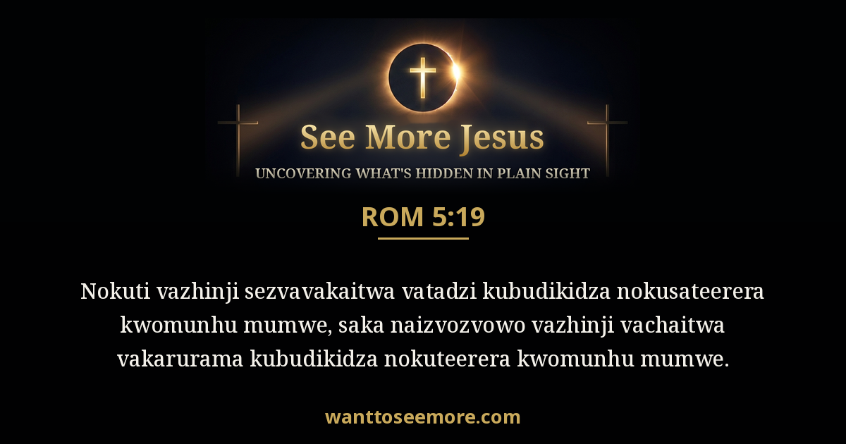 Romans 5:19