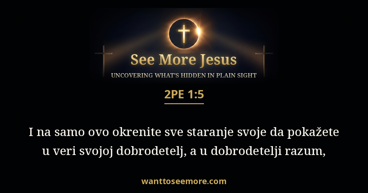 2 Peter 1:5