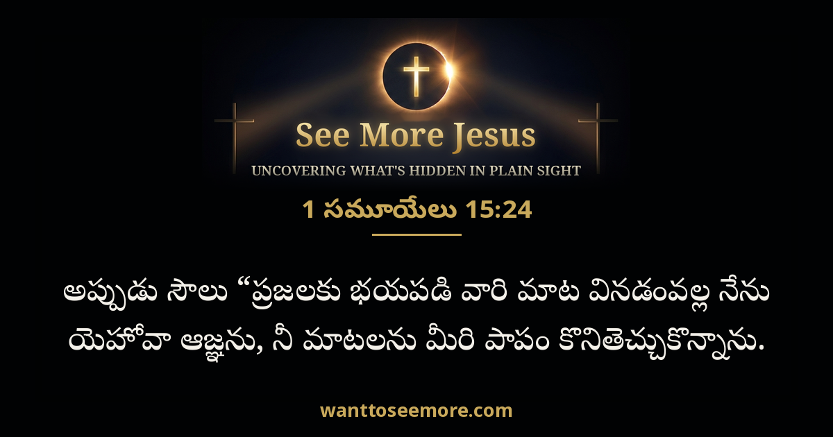 1 Samuel 15:24