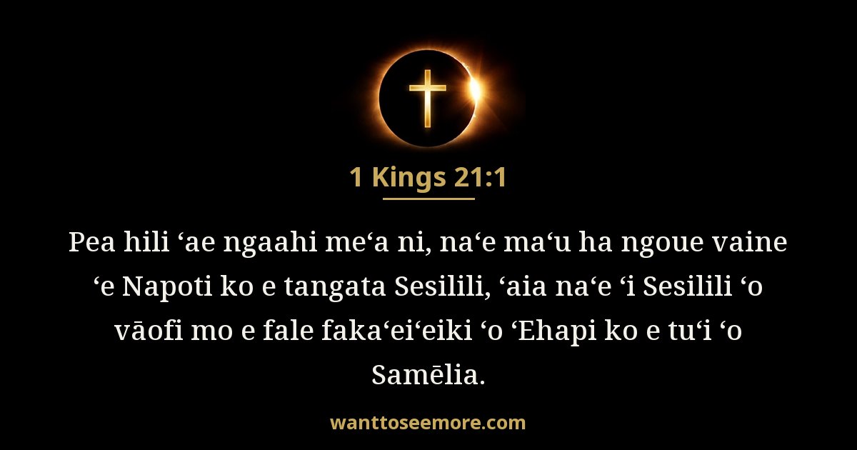 1 Kings 21:1