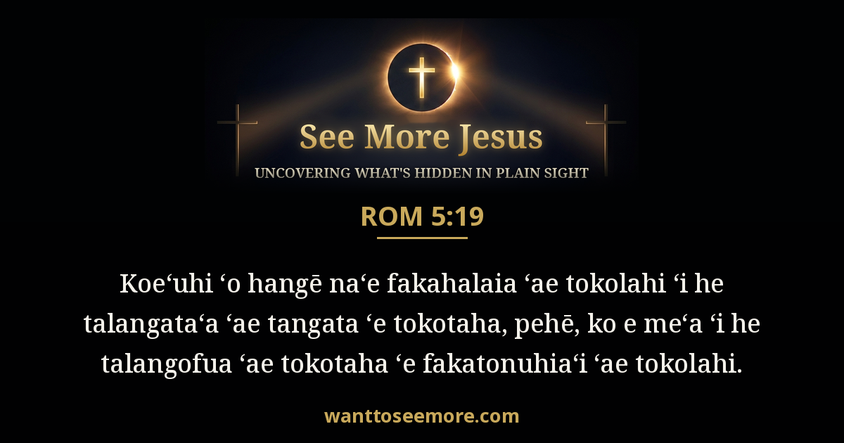 Romans 5:19