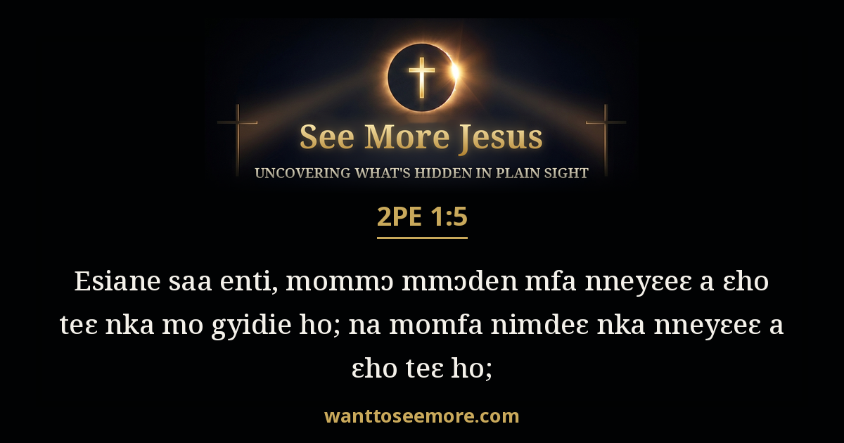2 Peter 1:5