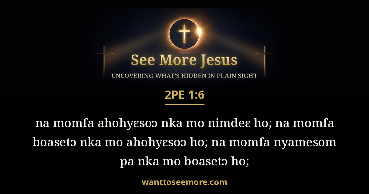 2 Peter 1:6