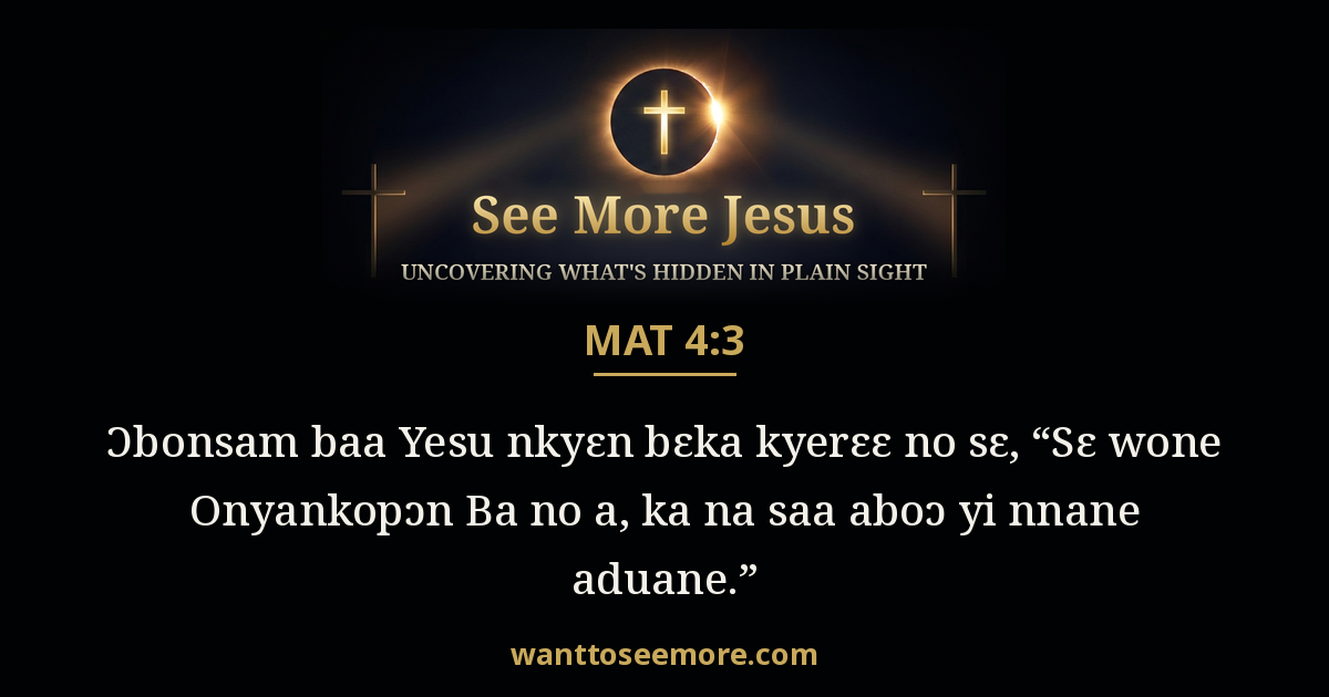 Matthew 4:3