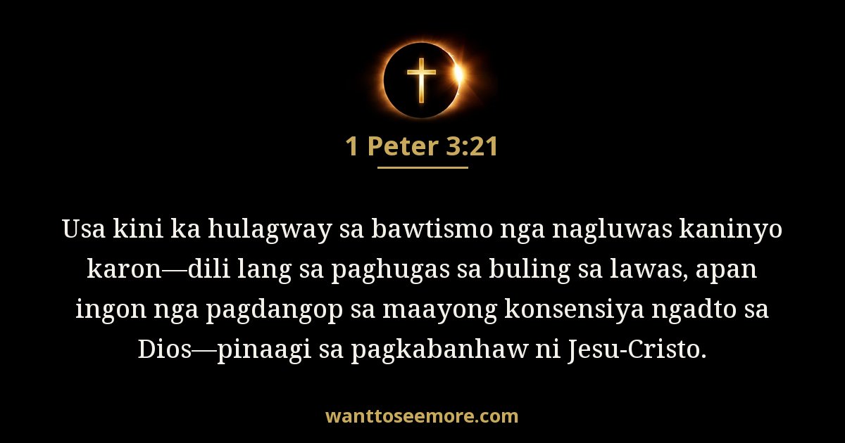 1 Peter 3:21