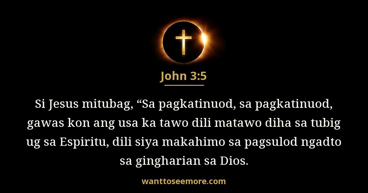 John 3:5