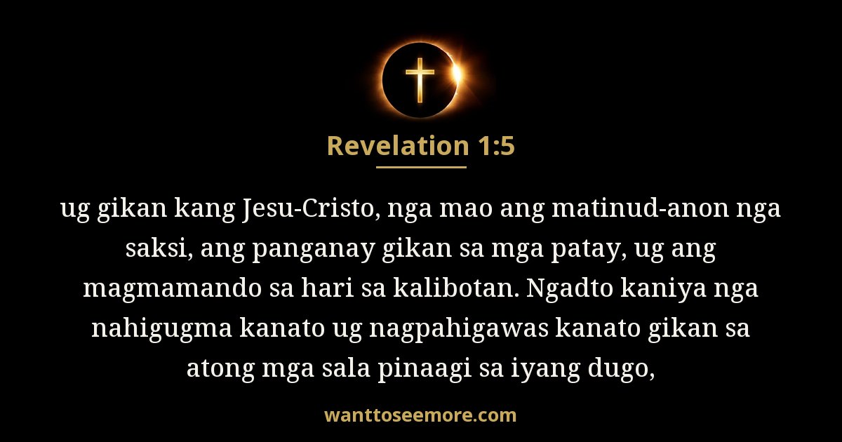 Revelation 1:5