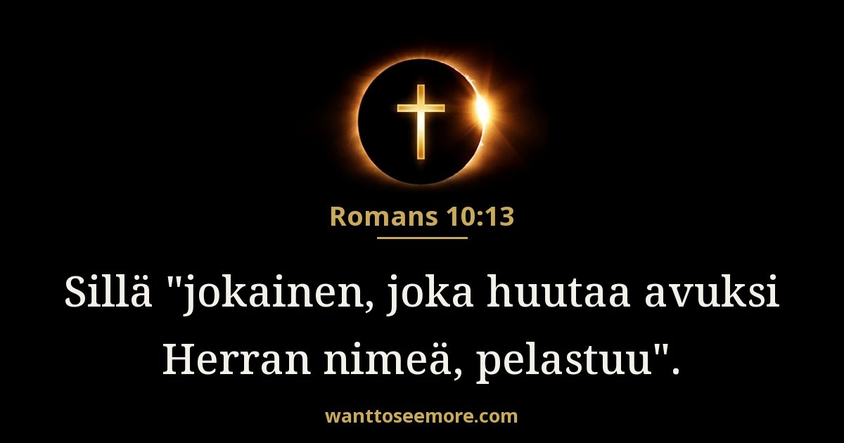 Romans 10:13