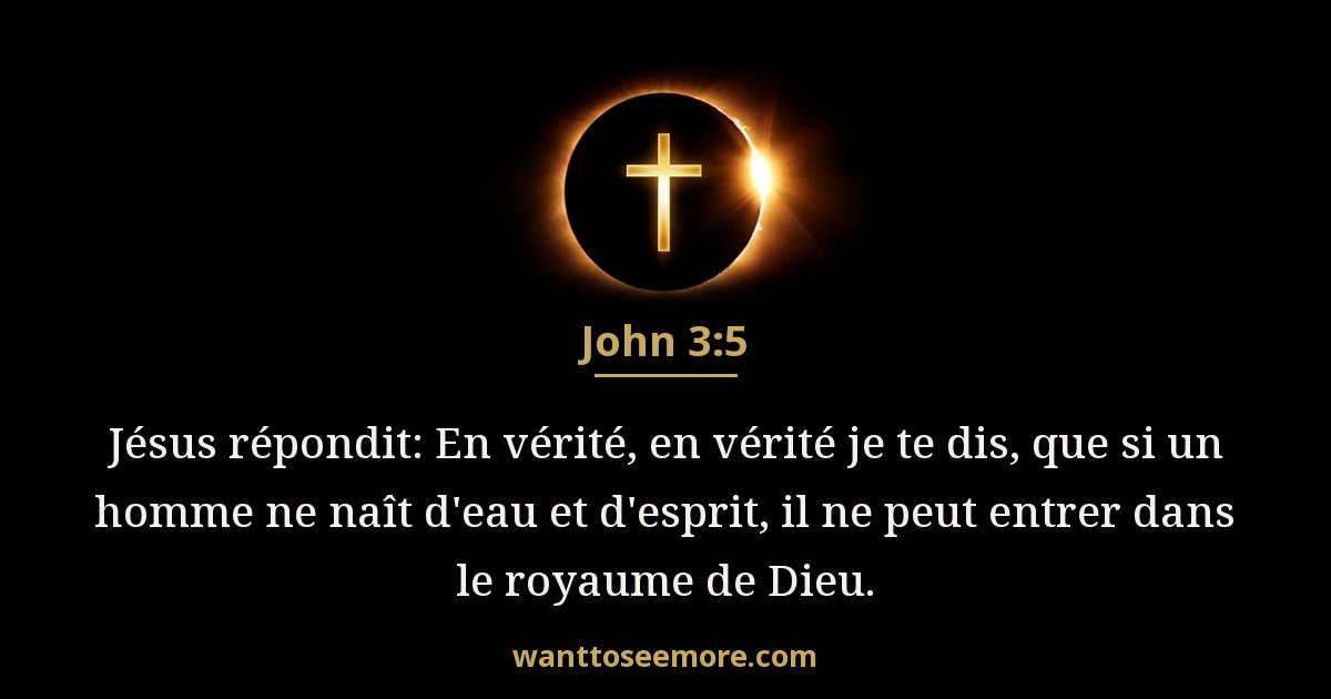 John 3:5