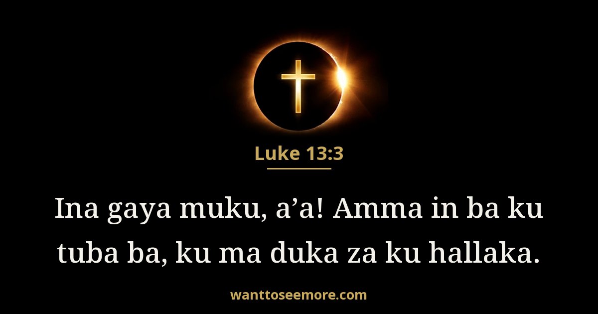Luke 13:3