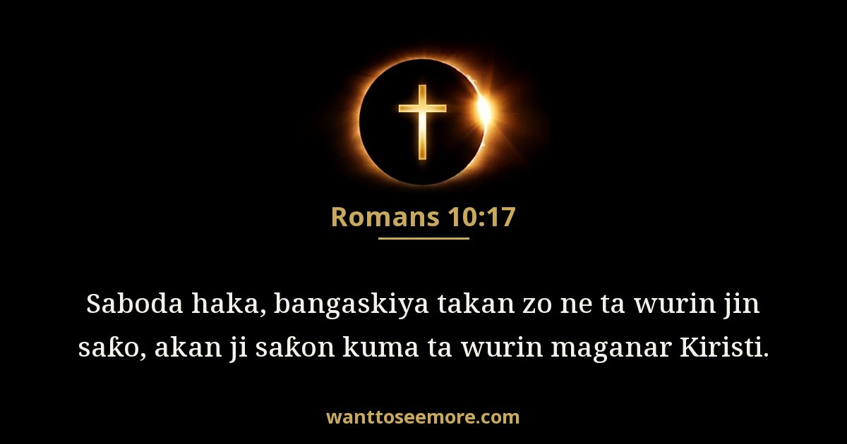 Romans 10:17