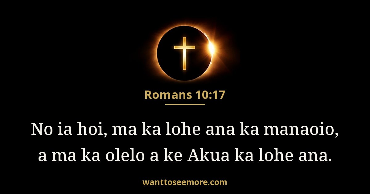Romans 10:17