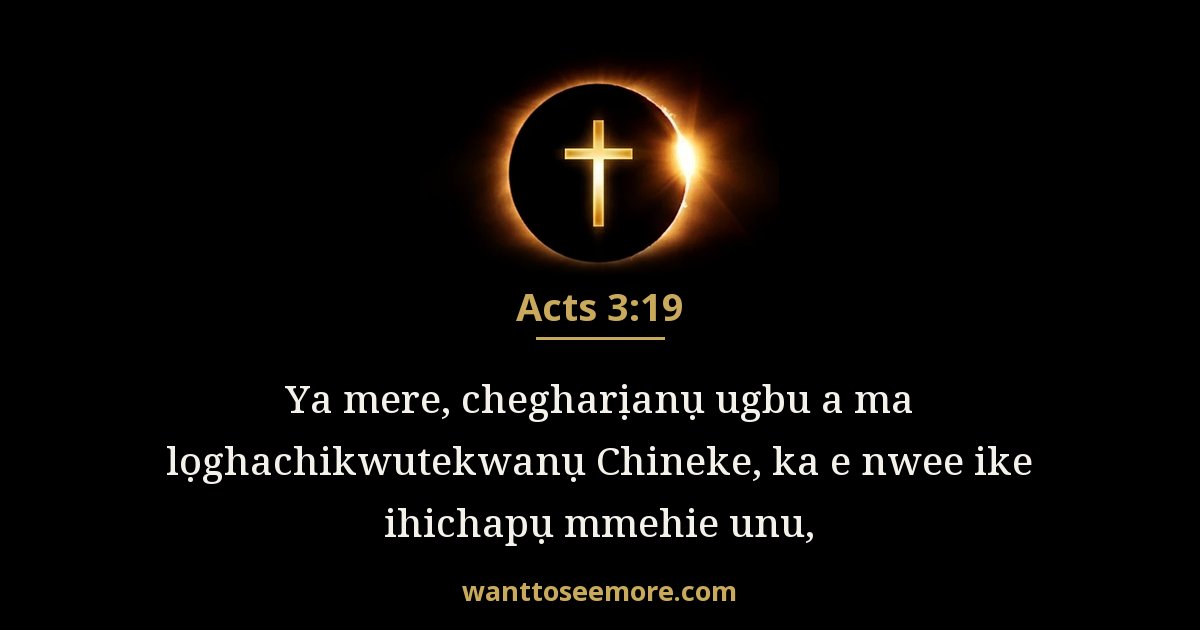 Acts 3:19