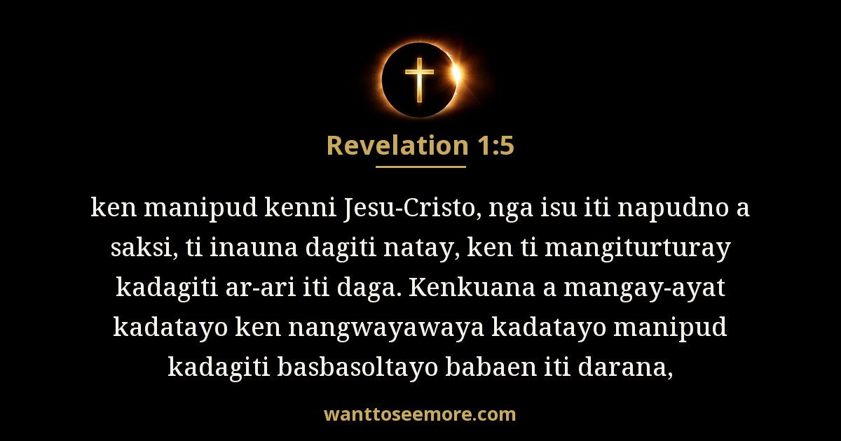 Revelation 1:5