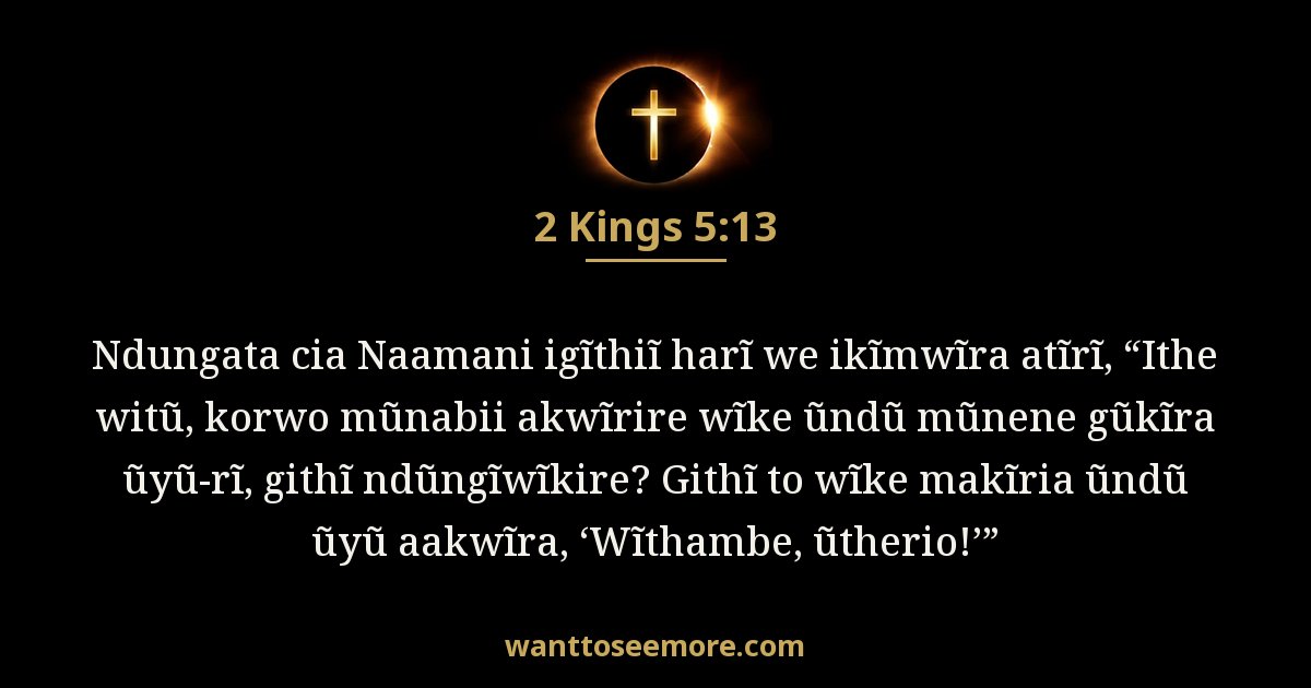 2 Kings 5:13