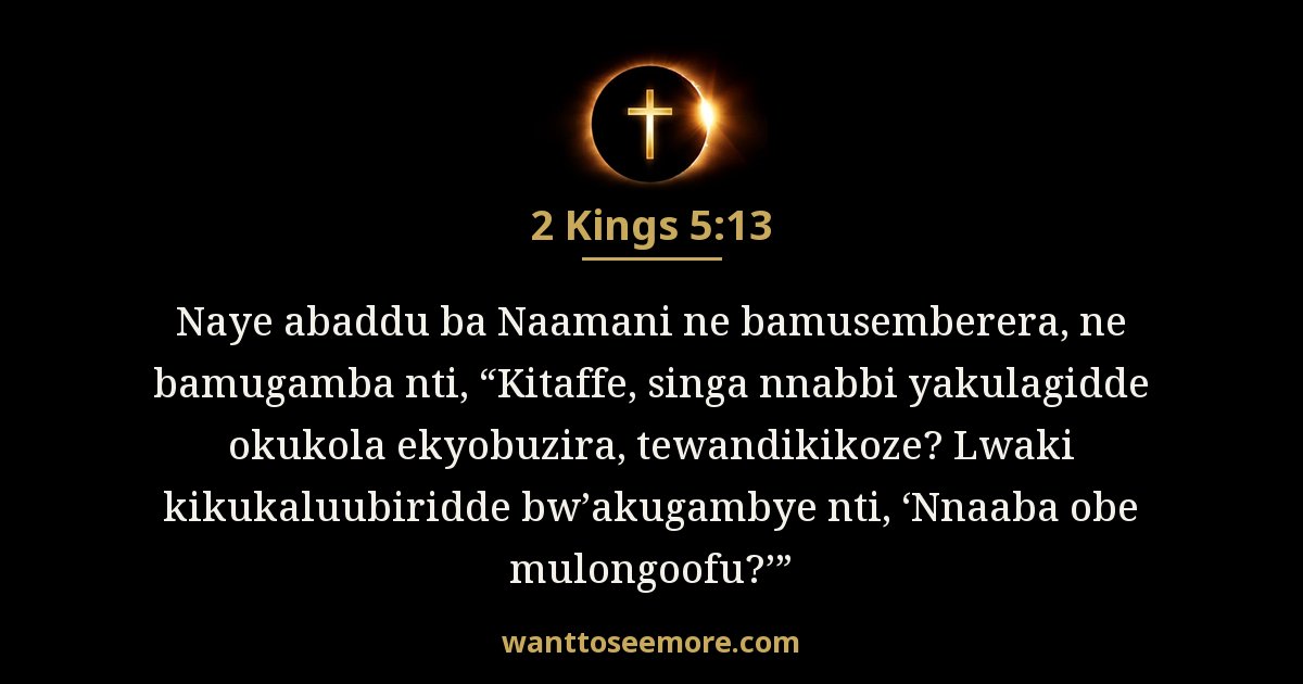 2 Kings 5:13