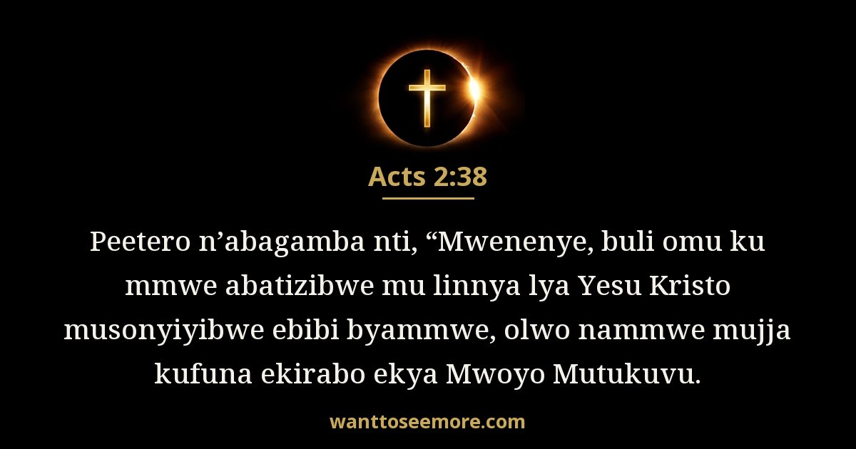 Acts 2:38