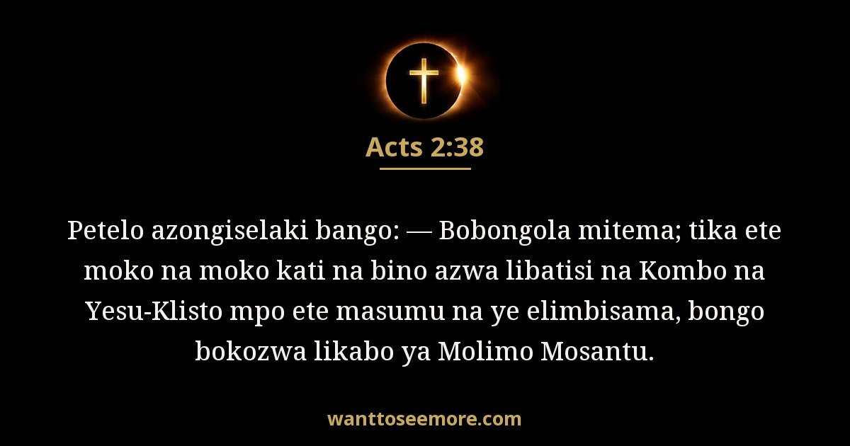 Acts 2:38