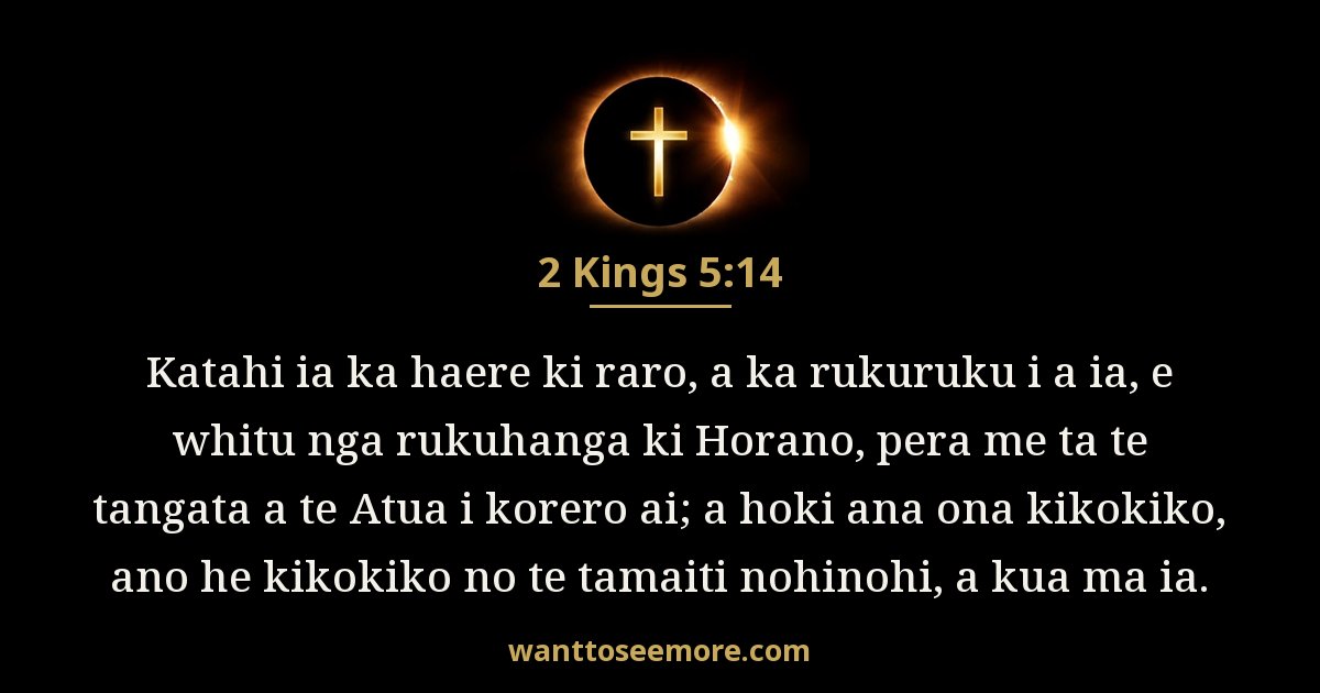 2 Kings 5:14
