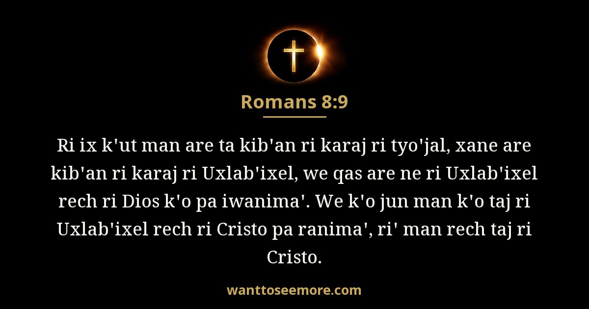 Romans 8:9