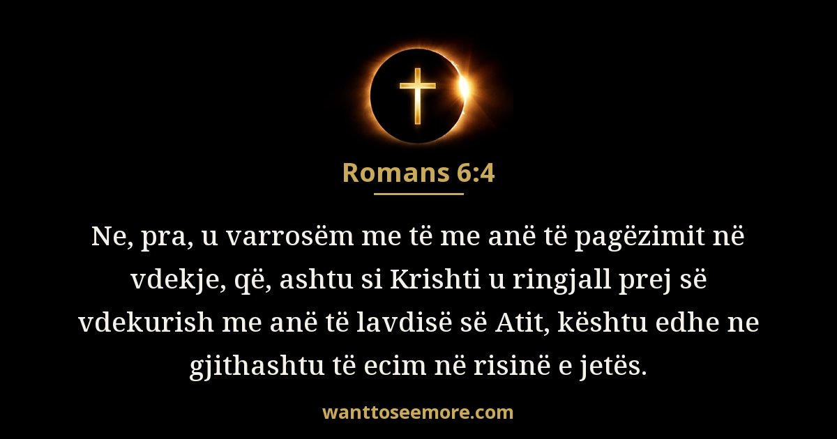 Romans 6:4
