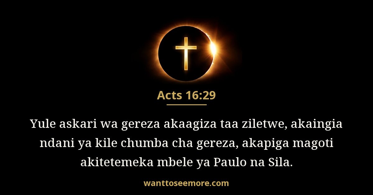 Acts 16:29