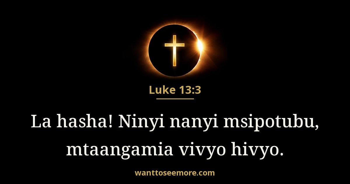 Luke 13:3