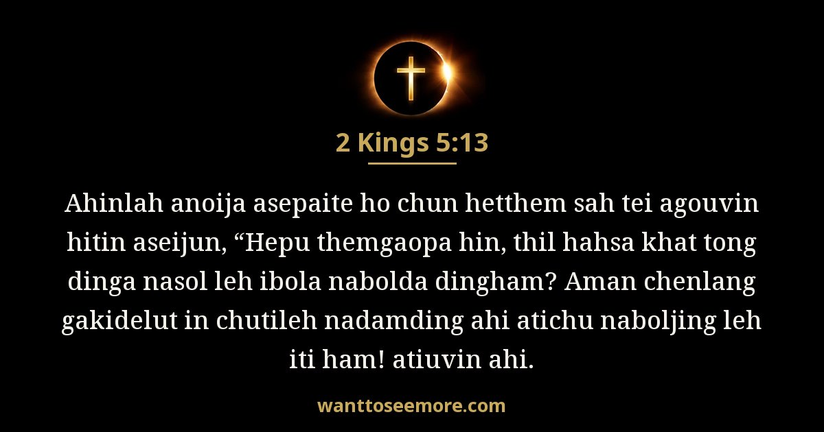 2 Kings 5:13