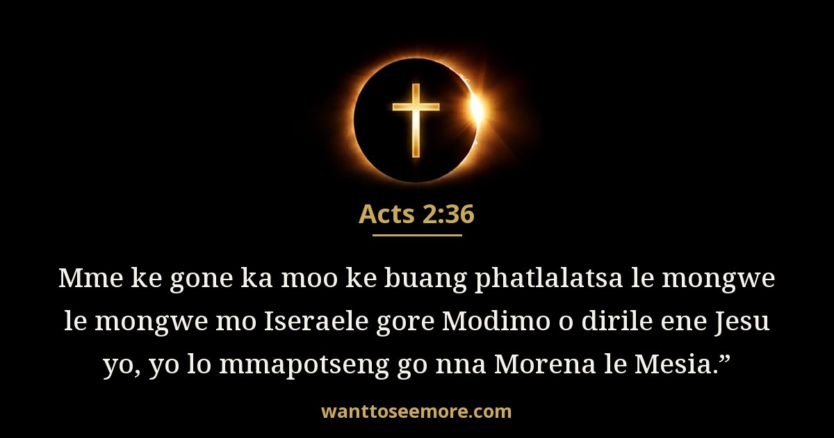Acts 2:36