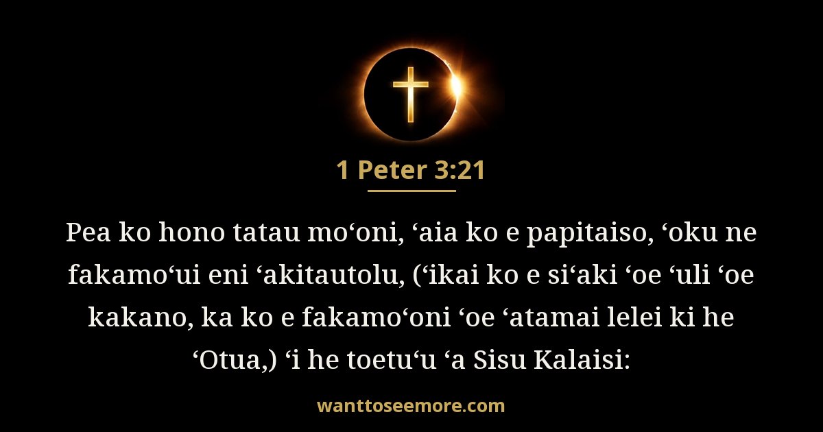 1 Peter 3:21