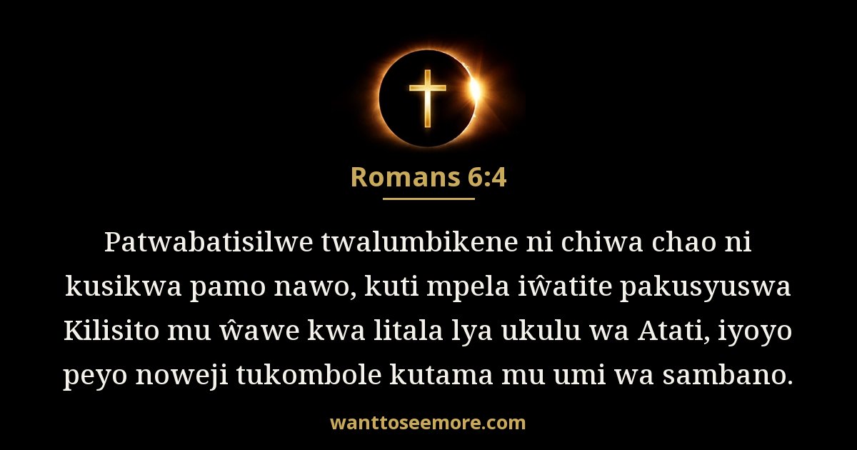 Romans 6:4