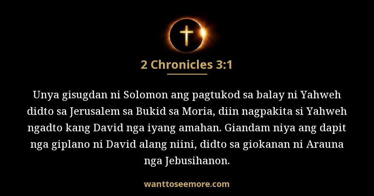 2 Chronicles 3:1