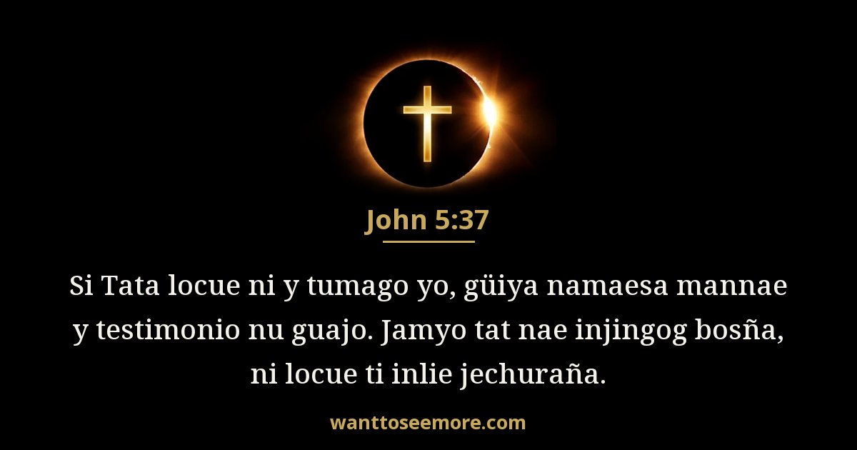 John 5:37