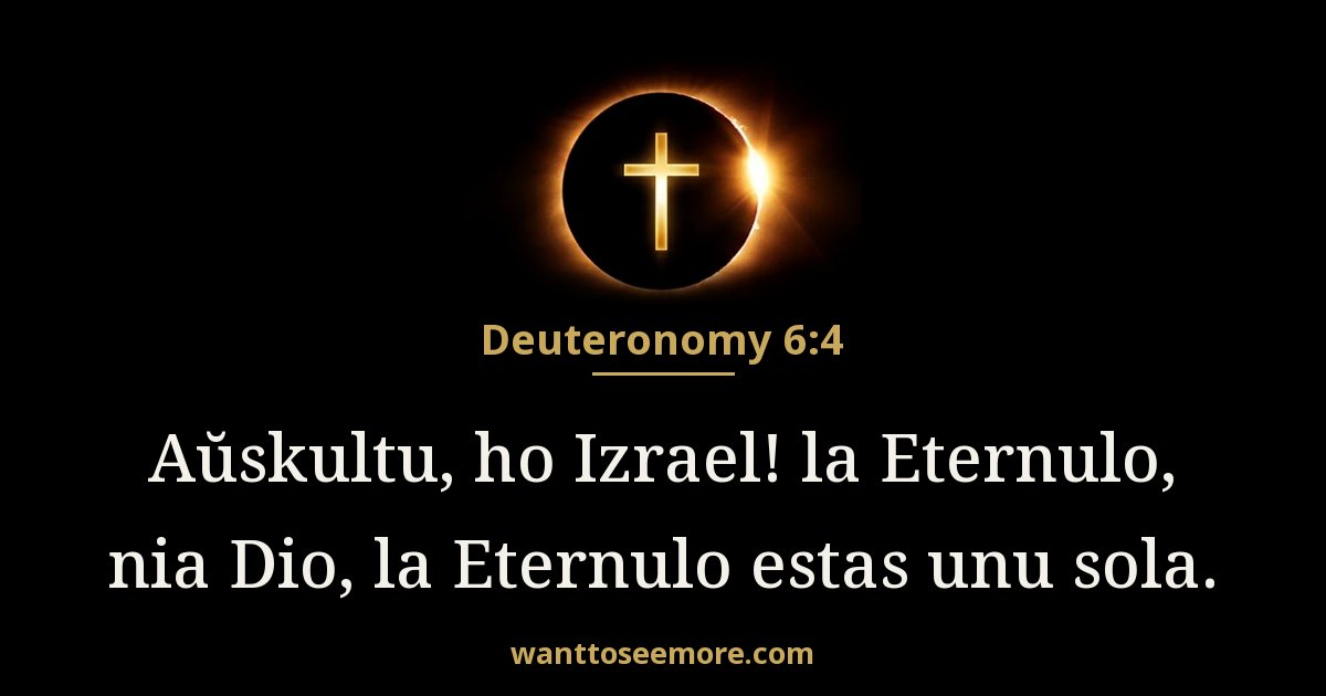 Deuteronomy 6:4